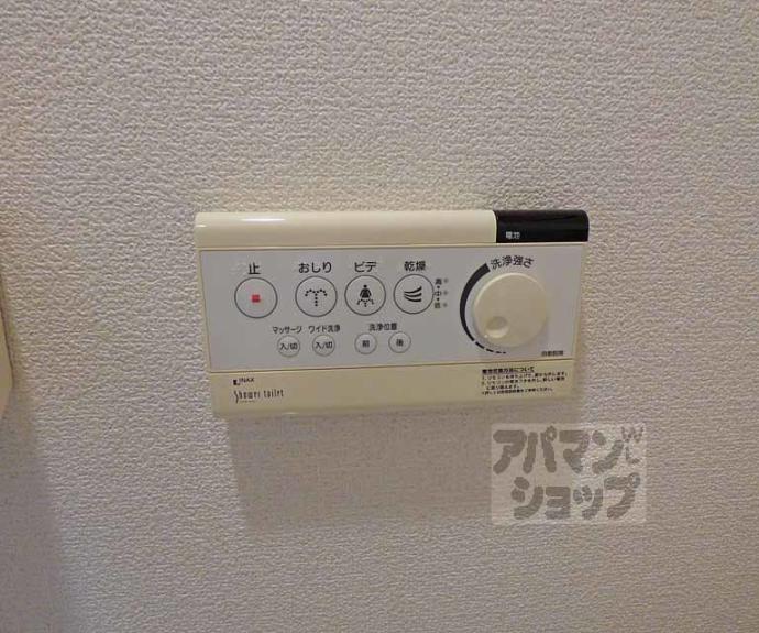 【リーガル京都烏丸通り】間取