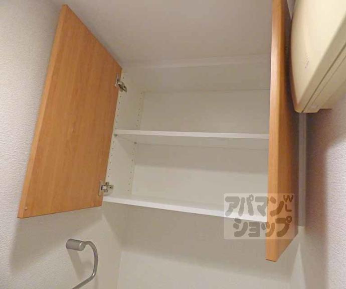 【リーガル京都烏丸通り】間取