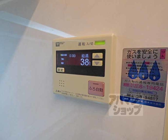 【リーガル京都二条城東】間取