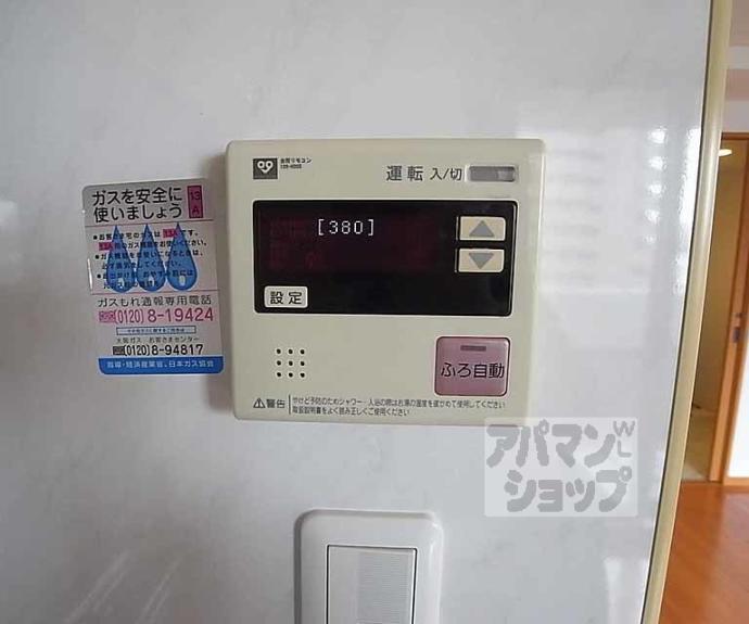 【リーガル京都二条城東】間取