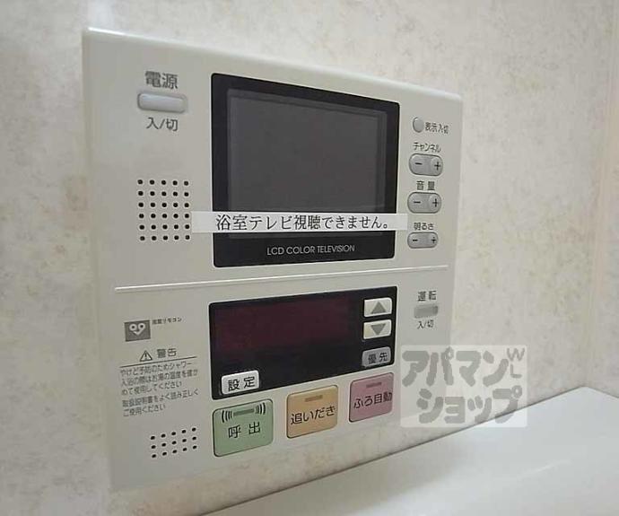 【リーガル京都二条城東】間取