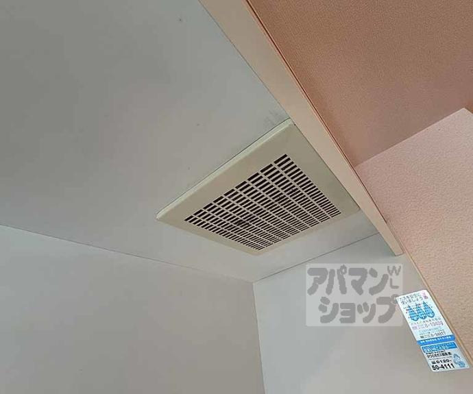 【ビレイユ眞英烏丸五条】間取