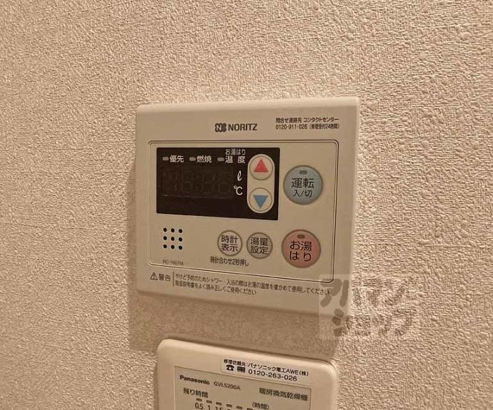 【CarlVillaⅡ】間取