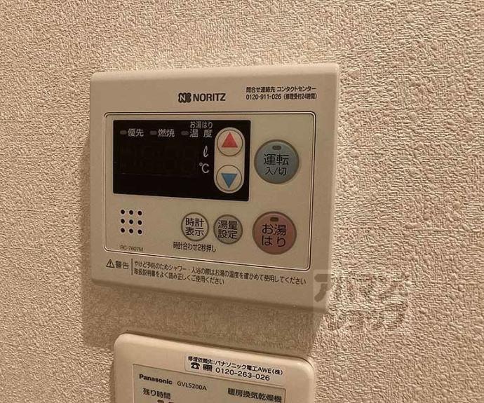 【Ｃａｒｌ　ＶｉｌｌａⅡ】間取