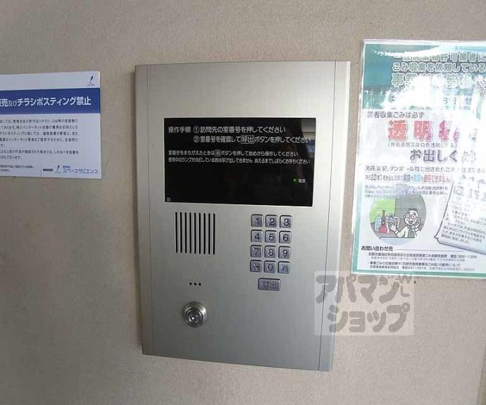 【ソレイユ・ルーチェ】間取