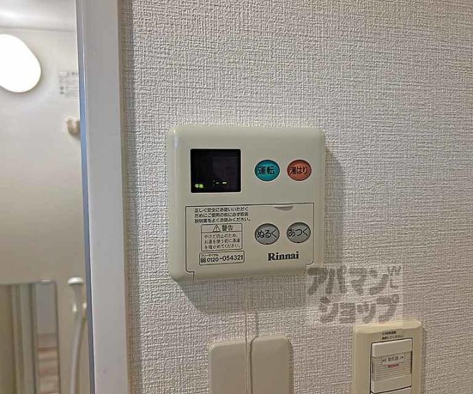 【バインオークノチェ】間取