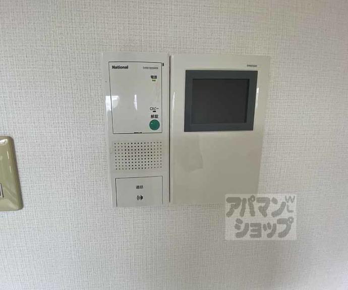 【三条ヴィラさわだ】間取