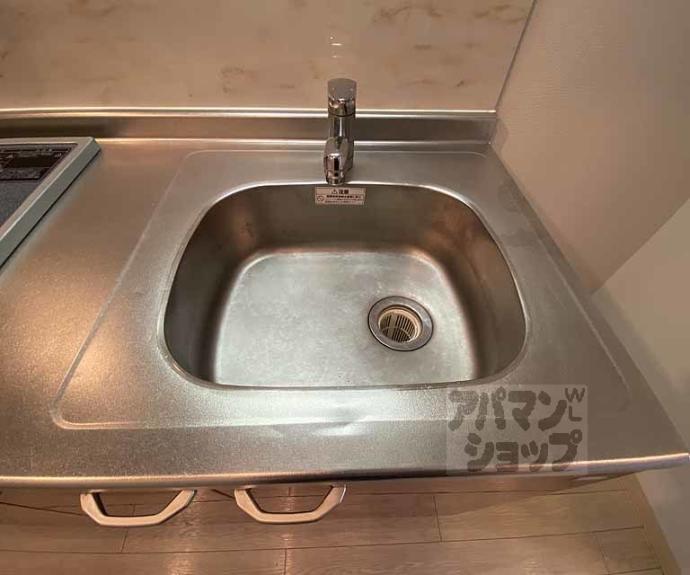 【三条ヴィラさわだ】間取