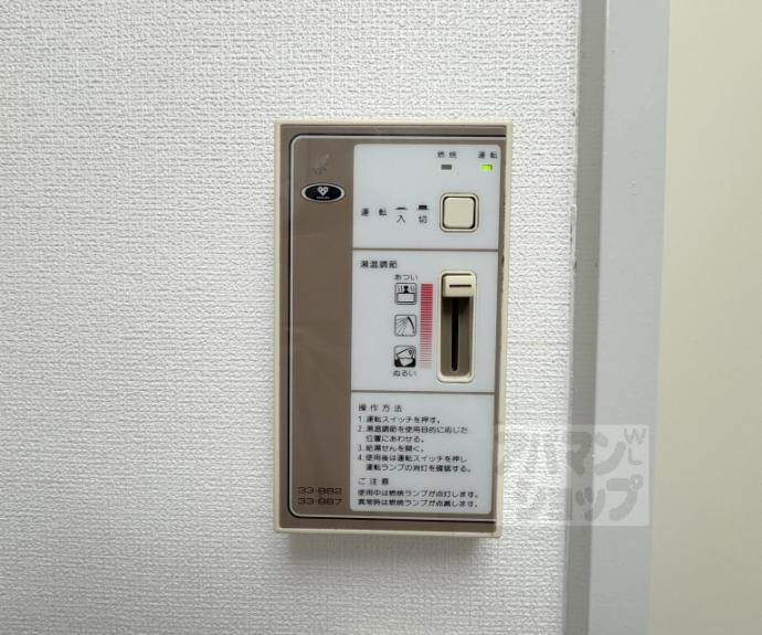 【シティハウス四条烏丸】
