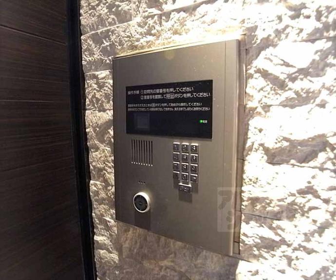 【アンビエント高辻通】