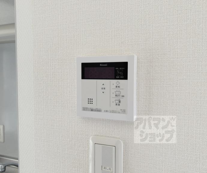 【リンツ御池】間取
