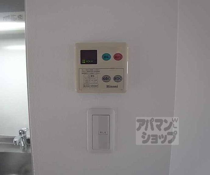 【リンツ御池】間取