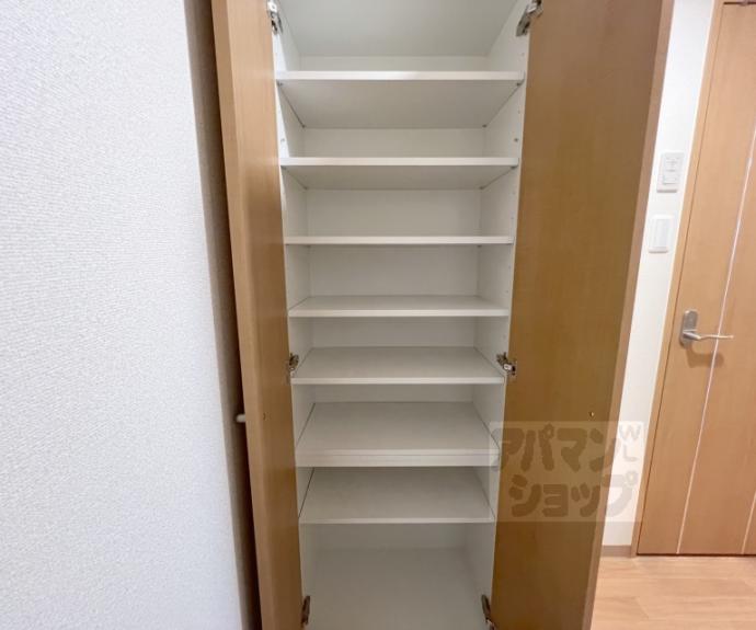 【シャトーあと村】間取
