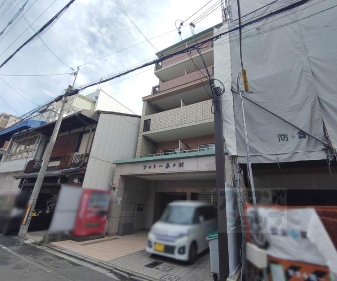 【シャトーあと村】間取