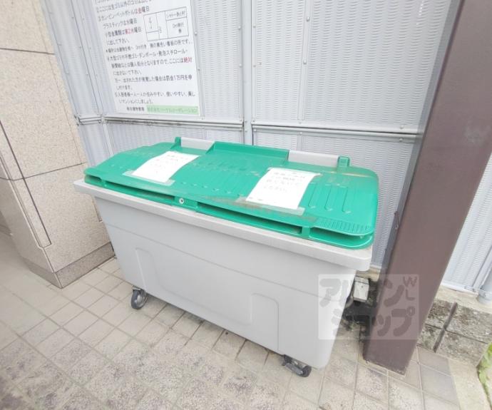 【シャトーあと村】間取