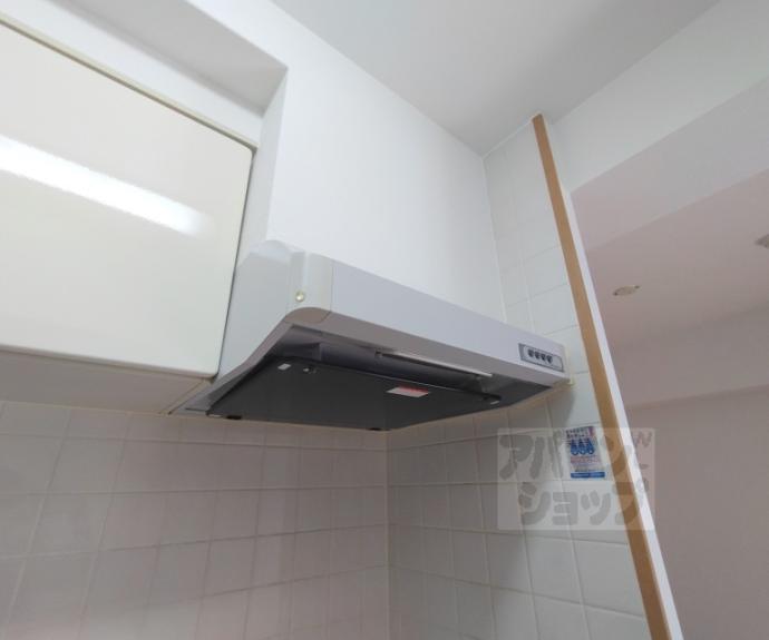 【シャトーあと村】間取