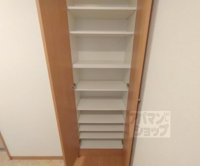 【シャトーあと村】間取