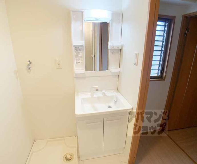 【シャトーあと村】間取