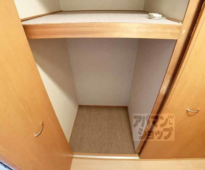 【シャトーあと村】間取