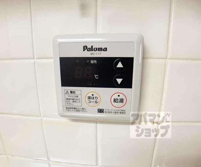 【シャトーあと村】間取