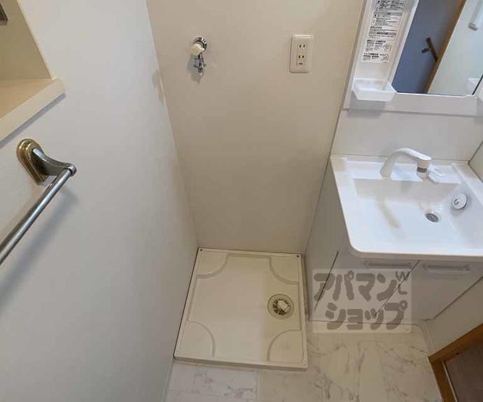 【シャトーあと村】間取