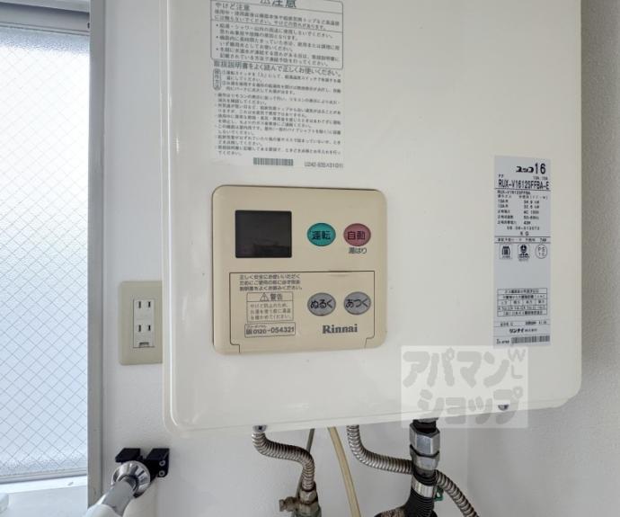 【ロッソ鳥清】間取