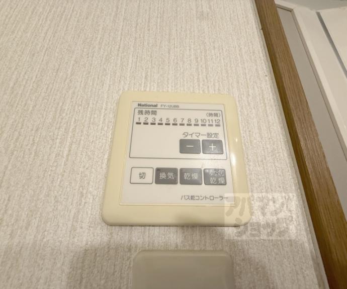 【レジデンス花菱】間取