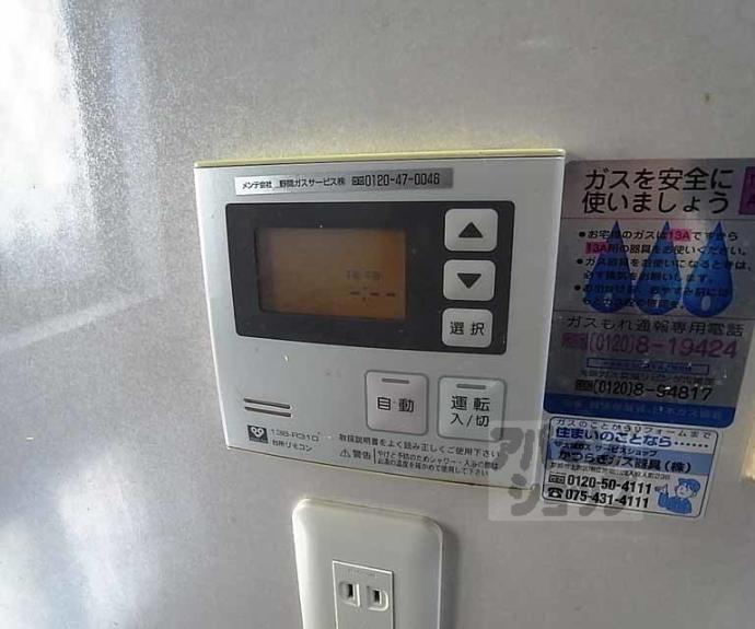 【壬生相合町貸家】間取