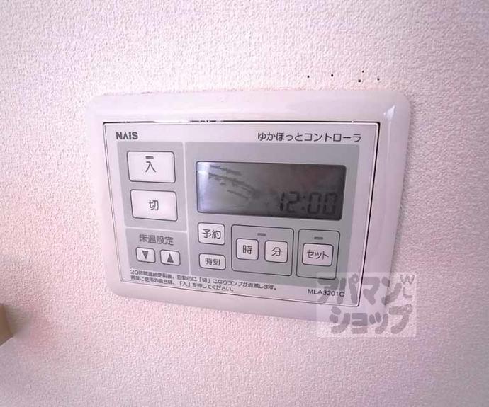 【壬生相合町貸家】間取