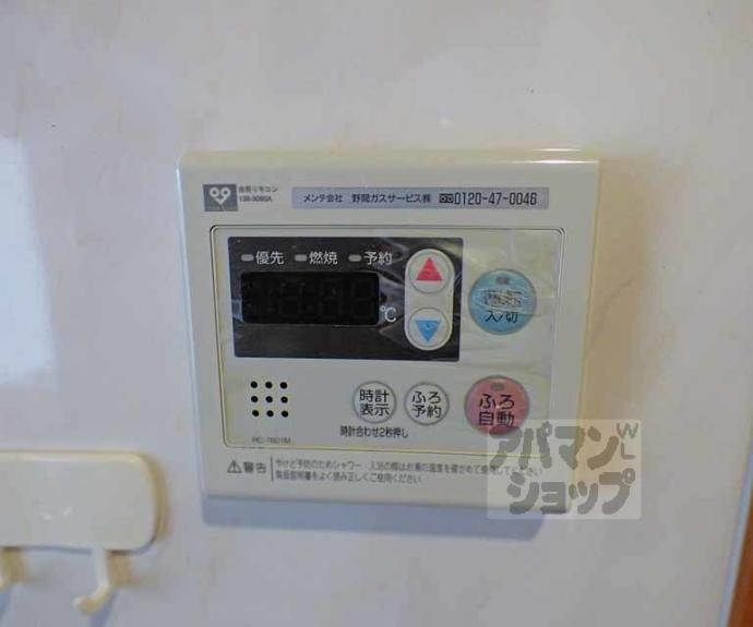 【ペペ御所南】間取