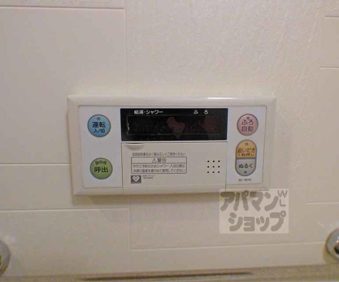 【ペペ御所南】間取