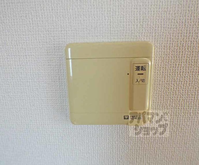 【ペペ御所南】間取