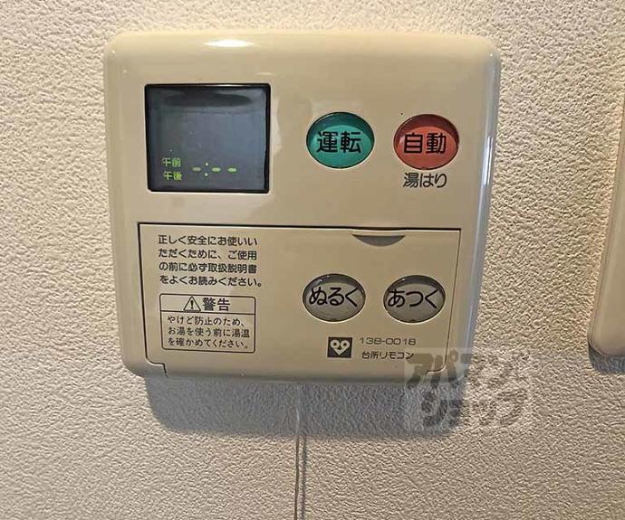 【アスヴェル京都市役所前Ⅲ】間取