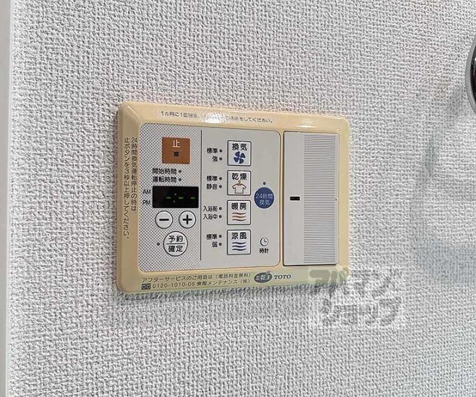 【烏丸御池アーバンライフ】間取