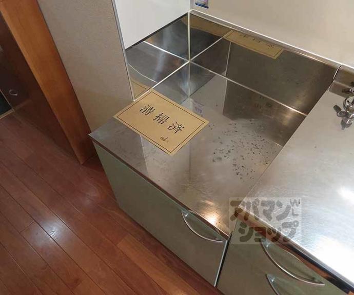 【ドーリア北野東】間取