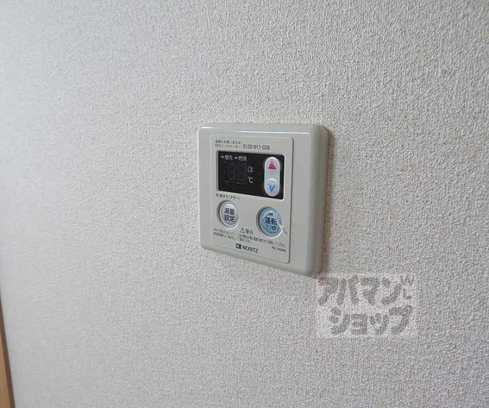 【ドーリア北野東】間取