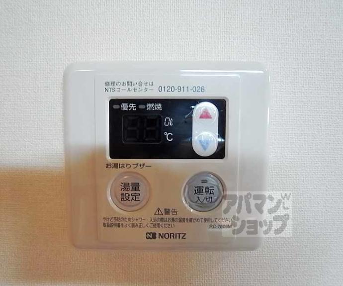 【ドーリア北野東】間取