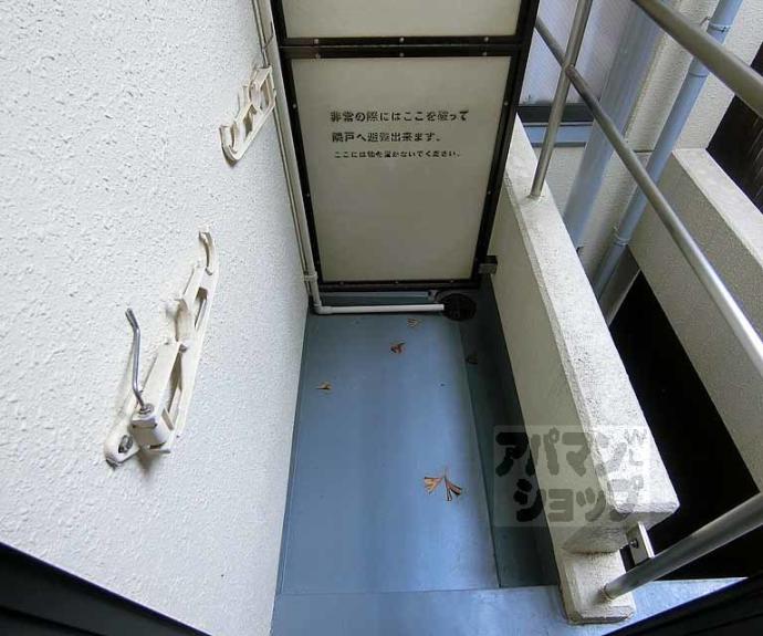 【アメニティ寺町】間取