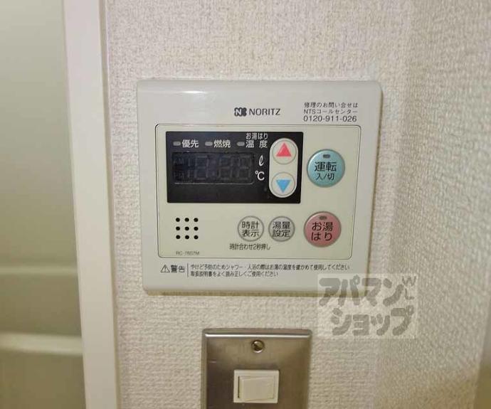 【グランバリュー御所南】間取
