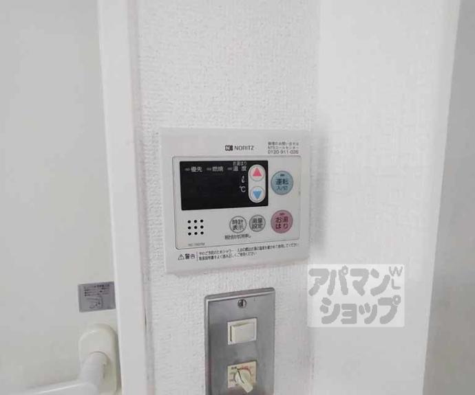 【グランバリュー御所南】間取