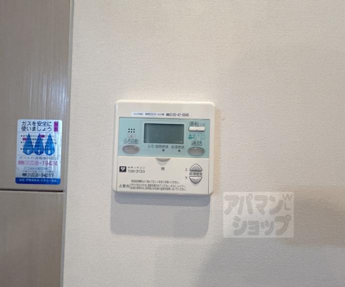 【グランブルー御池高倉】間取