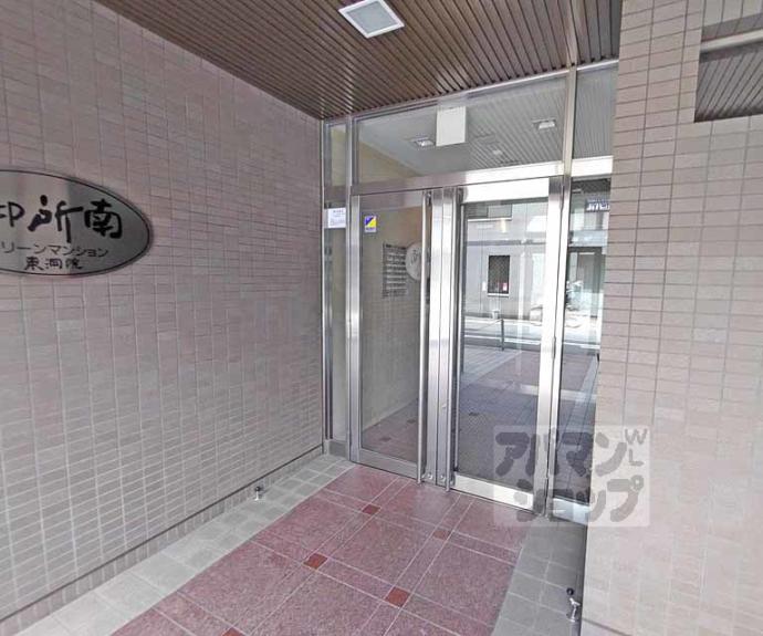 【御所南グリーンマンション東洞院】間取