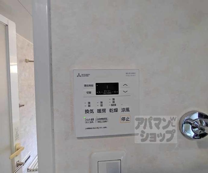 【ベラジオ京都清水】間取