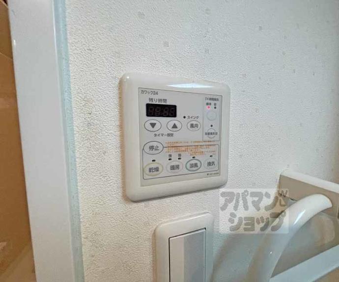 【ベラジオ京都清水】間取