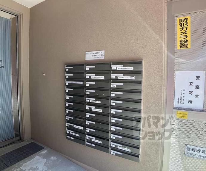 【コンフォール室町六角】間取