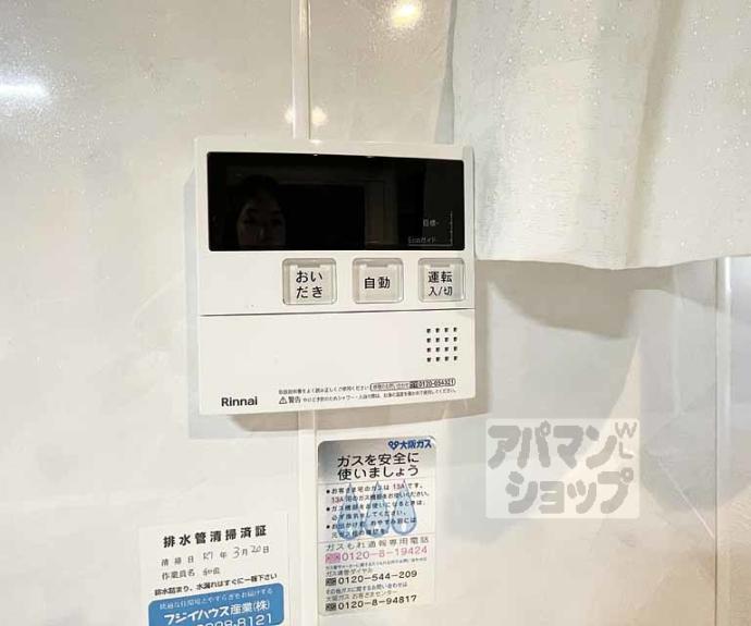 【コンフォール室町六角】