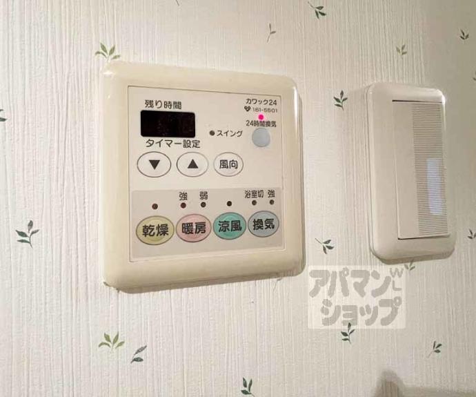 【コンフォール室町六角】