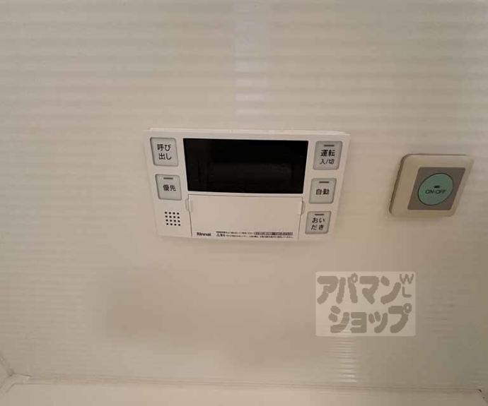 【コンフォール室町六角】間取