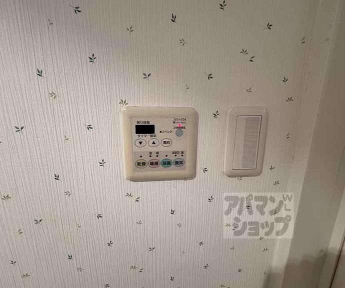 【コンフォール室町六角】間取