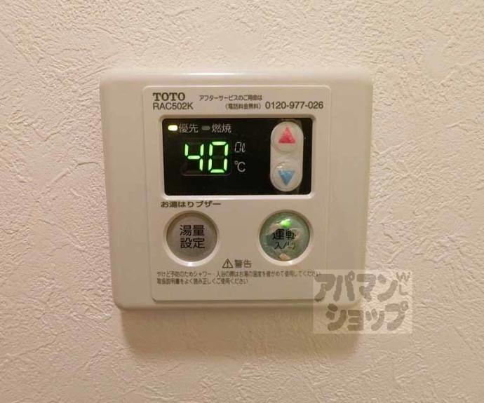 【エスカル2六角】間取